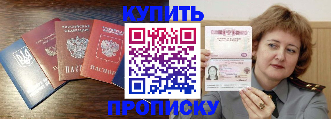 временная регистрация госуслуги в Михайловске