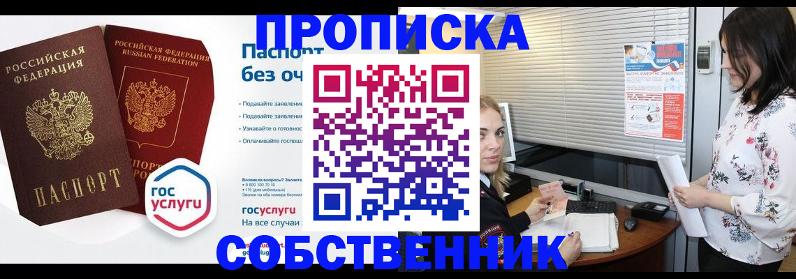 форма 3 в Михайловске